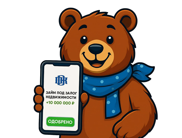 Нужно и точка! Нужно и точка!