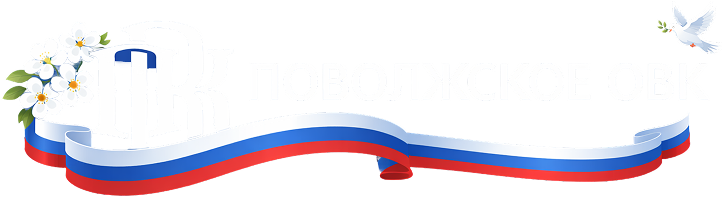 ОВК ОВК